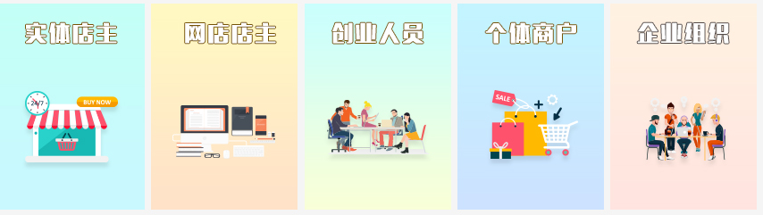 注冊(cè)海南公司